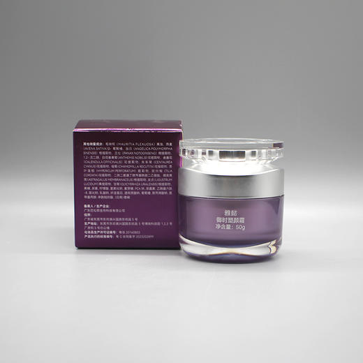 雅懿御时塑颜霜50g抗初老提升紧致淡化细纹滋养保湿正品美容院直发 商品图3