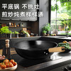 炊大皇 黑金蜂巢32cm炒锅 无涂层精铁锅无盖 炉灶通用平底炒菜锅 CG32HJ 商品缩略图4