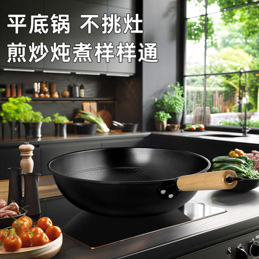 炊大皇 黑金蜂巢32cm炒锅 无涂层精铁锅无盖 炉灶通用平底炒菜锅 CG32HJ 商品图4