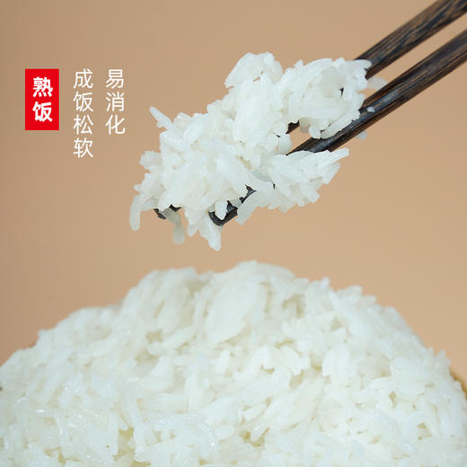 陇间柒月甄选.富硒大米（5kg） 商品图3
