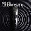 飞科(FLYCO)专业智能电动理发器FC5908  商品缩略图4