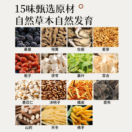 【积分兑换】地栀晚晚膏10g*14/盒（名医） 商品图3