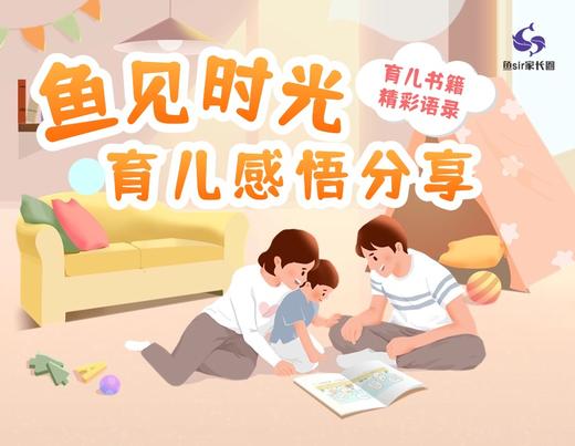 “鱼”见时光 商品图0