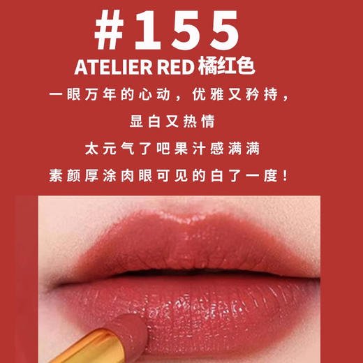 新版 Tom Ford汤姆福特tf2024新品黑金极细管口红100  150 152  154  156 【CDF】 商品图3