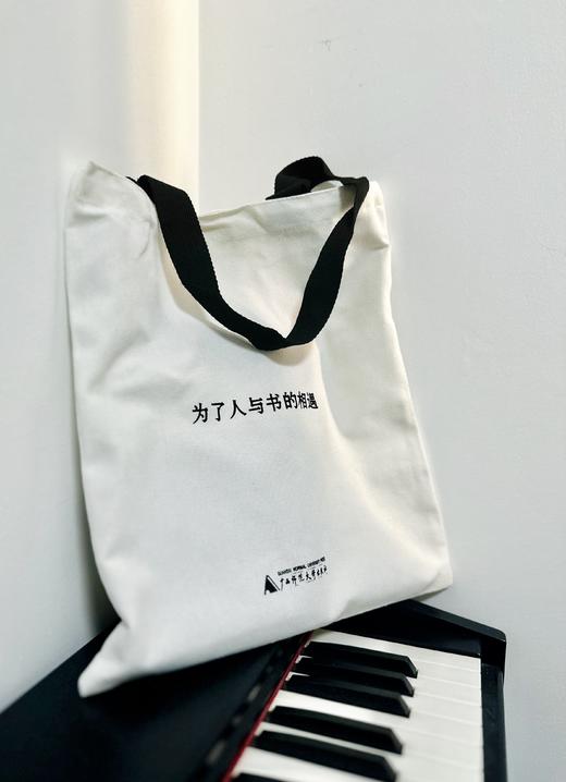 AI重塑设计流程 : 设计师的人工智能通识课【送精美帆布袋 + 52节AI辅助设计线上课】 商品图6