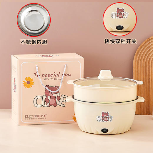 【小熊电煮锅，不沾内胆，安全功率】电煮锅家用多功能电热锅 学生宿舍火锅泡面锅 活动赠送伴手礼电锅-QQ 商品图11