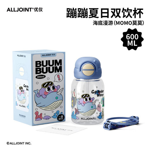 BB43-A3 ALLJOINT优仅蹦蹦夏日双饮杯 商品图1