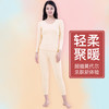 【超值套餐】I'd爱帝润肤莫代尔圆领打底内衣套装 商品缩略图7