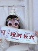 【生日横幅】小公主小王子生日快乐横幅 手持仪式感 商品缩略图4