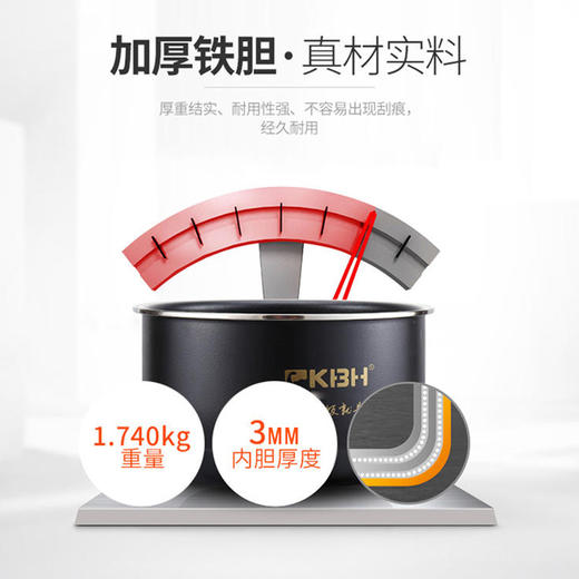 康巴赫KBH-IH40A电饭煲4L金色 商品图3