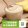[生牛乳酸奶组合]小皮 希腊式生牛乳常温酸奶果泥6袋装 商品缩略图4