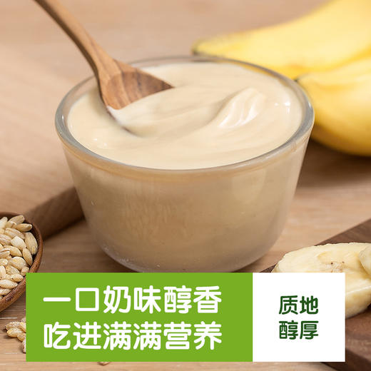[生牛乳酸奶组合]小皮 希腊式生牛乳常温酸奶果泥6袋装 商品图4