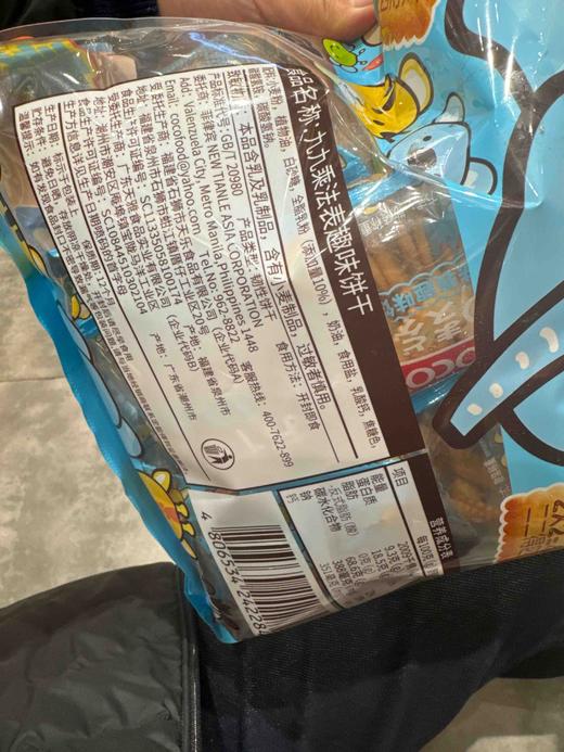 ococo九九乘法表趣味饼干308g 商品图2