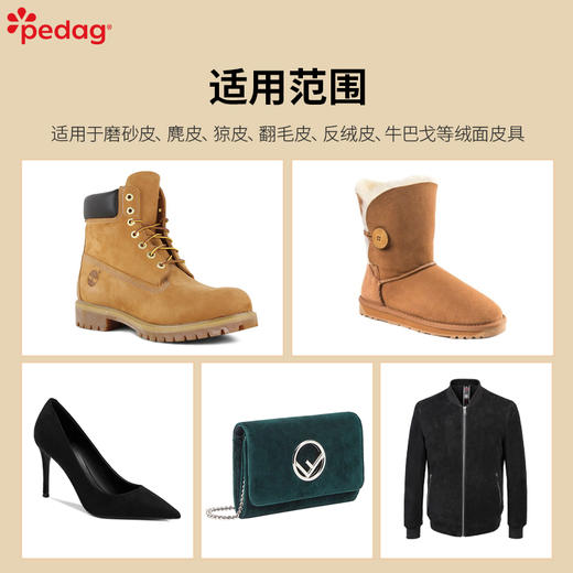 德国pedag胶刷绒面磨砂刷绒皮刷麂皮刷803 商品图3