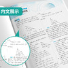 2025春【北师大版】九年级数学(下) 实验班提优训练 商品缩略图3