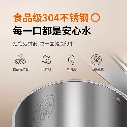 九阳开水煲K15FD-W6351 商品图3