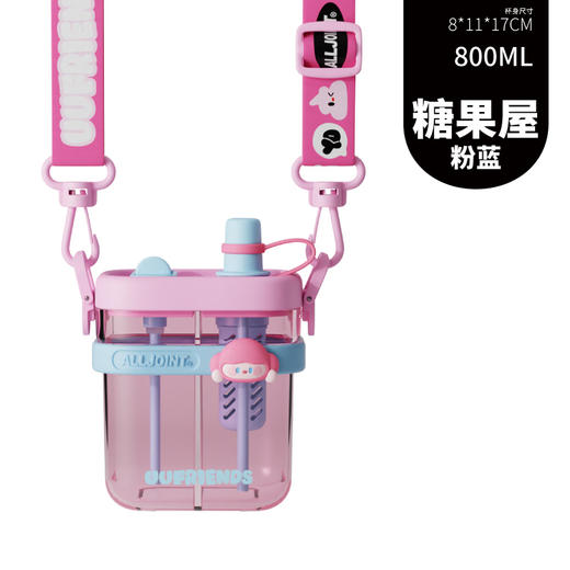 BB40-A5 优仅UU趣玩分仓杯 商品图0