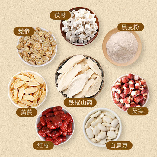 3盒送蔓越莓山楂条1袋  集信堂宫廷八珍糕180克/盒    A-3599 （效期至26-3） 商品图5