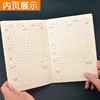 A536诗博作业登记本 牛皮作业登记本家校联系本记作业本 商品缩略图1