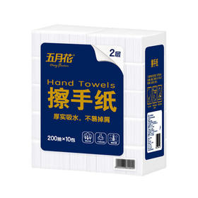 MM 山姆 五月花may flower擦手纸 200抽*10包