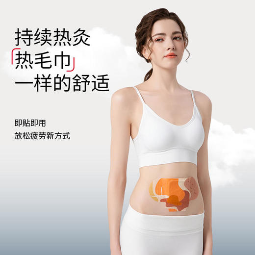 【囤货专拍】元气地带艾灸贴（配精油） 商品图2