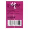 KJ 抗宫炎颗粒 6g/袋*6袋/盒 广西邦琪药业 商品缩略图1
