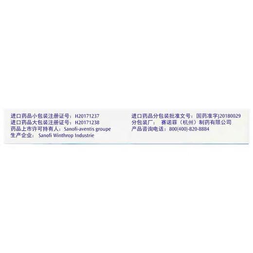 KJ  波立维（硫酸氢氯吡格雷片） 75mg*7片/盒 商品图2