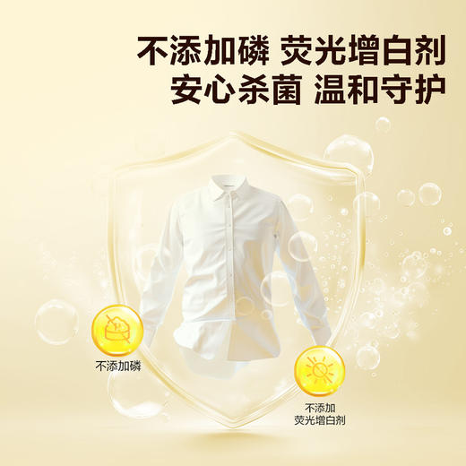 聚便利 山姆 Member's Mark 多效衣物除菌液 3.5L*1 商品图4