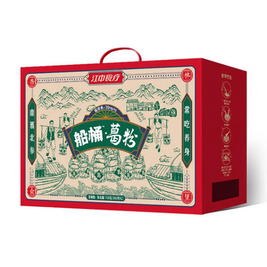 江中 船桶葛粉720g礼盒装 商品图0