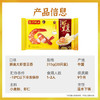 湾仔码头港式鲜美大虾皇云吞315g20只馄饨早餐夜宵速食冷冻混沌 商品缩略图2