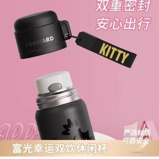 【52元会员福利】富光幸运双饮休闲杯460ml   （颜色随机） 商品图3