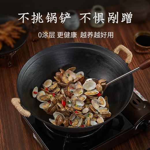 王源吉 | 苏锅双耳炒锅32cm 商品图1