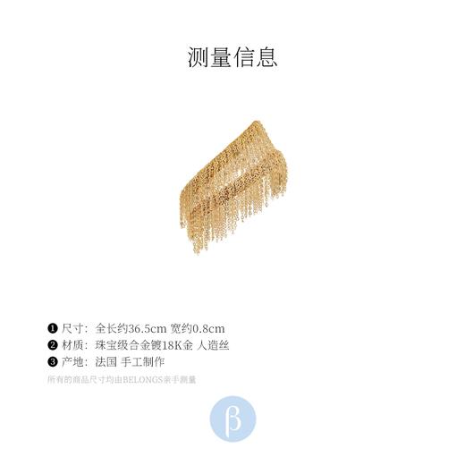 北京仓｜Marie Laure Chamorel-1C001 Double Wrap-编织 项链/手链（金色）［法国设计师］ 商品图2