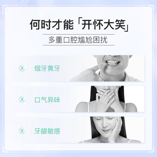 【鼎】舒客小苏打牙膏（脱渍净白）160克 商品图1