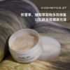 c27生物保湿再生面膜60ml cosmetics 27 商品缩略图2