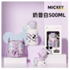 格沵 | 米奇萌耳保温杯500ml海贝粉/奶昔白 商品缩略图1