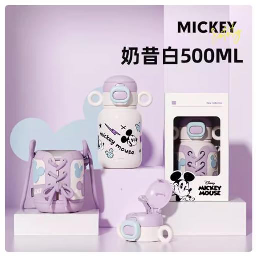 格沵 | 米奇萌耳保温杯500ml海贝粉/奶昔白 商品图1
