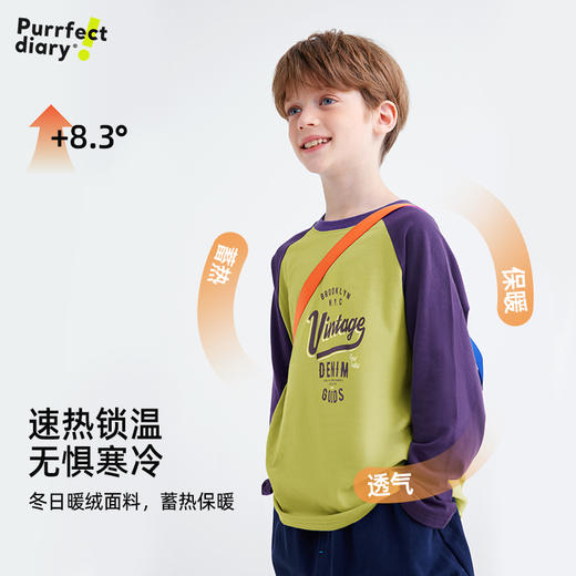 【美式复古】儿童美式撞色印花T恤 PDT2418 商品图2