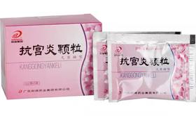 KJ 抗宫炎颗粒 6g/袋*6袋/盒 广西邦琪药业