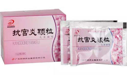 KJ 抗宫炎颗粒 6g/袋*6袋/盒 广西邦琪药业 商品图0