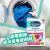 MM 山姆 贝克曼博士原创 德国进口 洗衣防染巾 50片*2 商品缩略图3