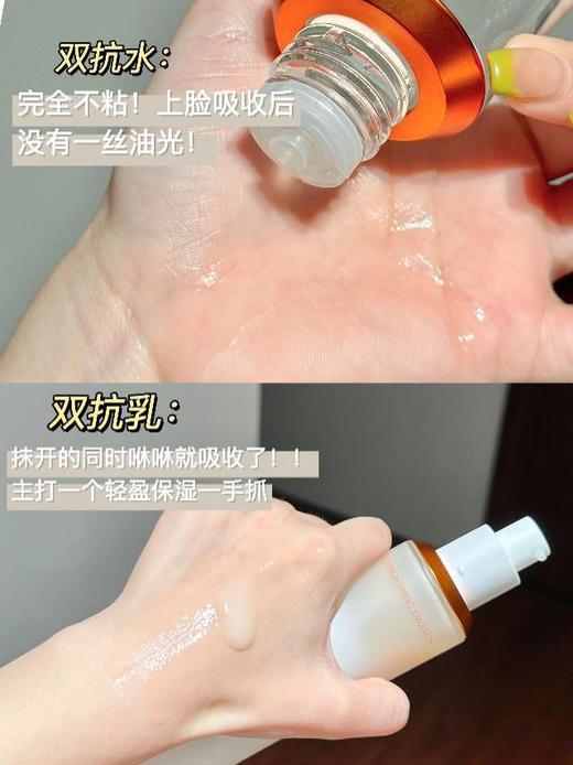 珀莱雅双抗水乳2.0套装 水160ml+乳120ml 提拉紧实补水保湿提亮肤色 商品图9