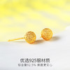 Winy925纯银金色年华耳钉送女友闺蜜节日生日礼物 商品缩略图6