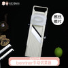 日本进口benriner手动切菜器1mm片切丝器削擦丝器刨丝器神器家用 商品缩略图0