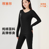 雅黛丽秋衣秋裤套装女2024新款纯棉亲肤透气舒适保暖内衣高弹打底 商品缩略图3
