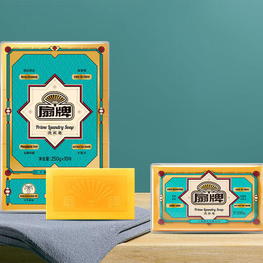 聚便利 X 山姆 扇牌 洗衣皂 250g*1 商品图4