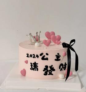 【三款】女神闺蜜系列八（文字可更改）