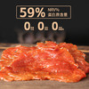 【味巴哥】原切猪肉脯150g（两盒/三盒可选） 商品缩略图4