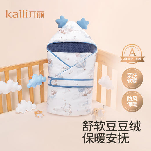 【特价💥59.9 抢完即止 】秋冬加厚豆豆绒保暖抱被90*90cm  A类母婴级（特价不退换） 商品图0