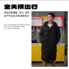 的幸*卡尔美联名男款保暖外套加厚连帽长款羽绒服 商品缩略图3